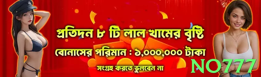 No777 win❤️ Top Games &amp; Withdrawal Methods Pakistan - No777 - 4