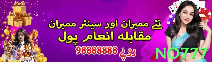 no777 game app for Pakistan players - 2